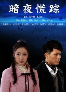 最新推特极品网红『蛇信子姐姐』大CD流出 婚房 [16P+1V/364MB]